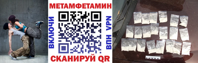 АМФЕТАМИН Розовый  Купить где  Георгиевск 
