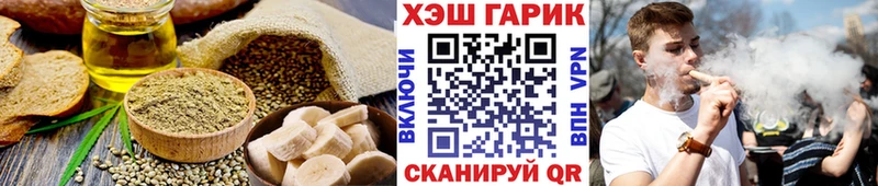 Купить  Георгиевск  Canna-Cookies марихуана 