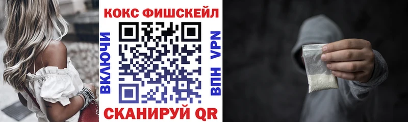 COCAIN Перу  Купить где  Георгиевск 