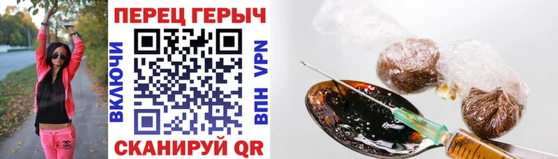Купить  Георгиевск  ГЕРОИН Heroin 