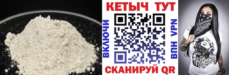 КЕТАМИН ketamine  Купить где  Георгиевск 