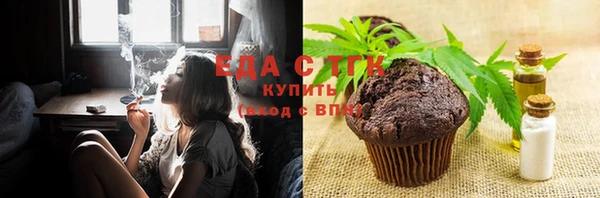 дистиллят марихуана Елизово