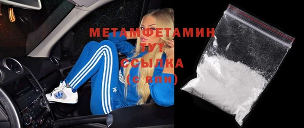 метамфетамин Заволжск