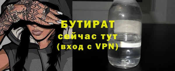 дмт Заводоуковск