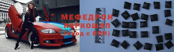 а пвп мука Елабуга