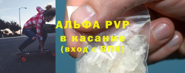 метамфетамин Заволжск