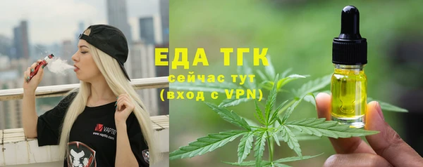 а пвп мука Елабуга
