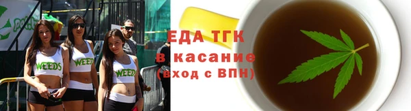 дистиллят марихуана Елизово
