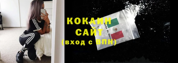 метамфетамин Заволжск