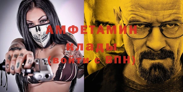 метамфетамин Заволжск