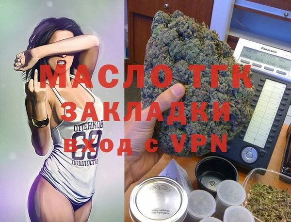 метамфетамин Заволжск