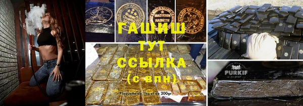 метамфетамин Заволжск