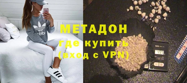 дистиллят марихуана Елизово