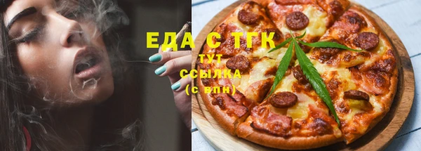 дистиллят марихуана Елизово