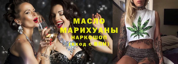 дистиллят марихуана Елизово