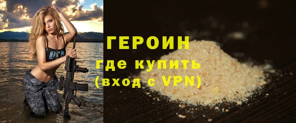 дистиллят марихуана Елизово
