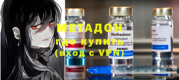 дистиллят марихуана Елизово