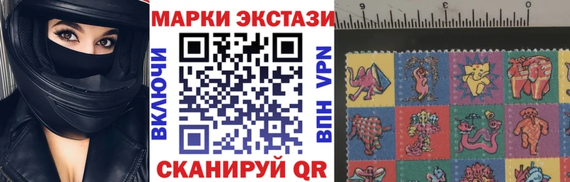 Марки NBOMe 1,5мг  Купить где  Георгиевск 