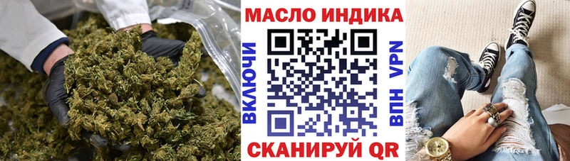 Дистиллят ТГК концентрат  Купить где  Георгиевск 